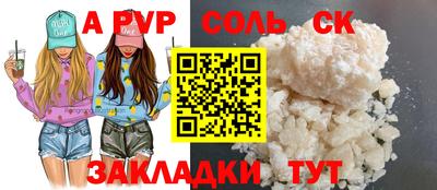 тгк Жуковский