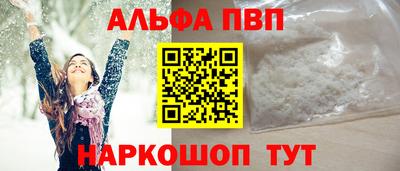 бутират Волжский