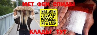 ALPHA PVP Заводоуковск