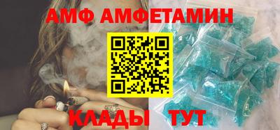 ALPHA PVP Заводоуковск