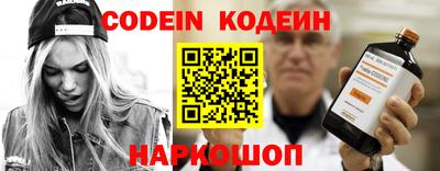кокаин перу Заволжье