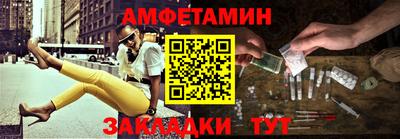 ALPHA-PVP Абакан