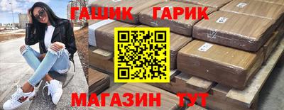 тгк Жуковский