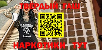 ALPHA PVP Заводоуковск