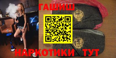 альфа пвп VHQ Волжск