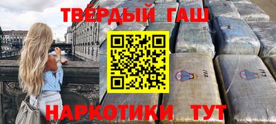 кокаин перу Заволжье