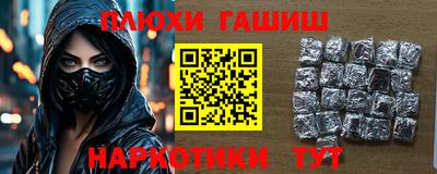 ALPHA PVP Заводоуковск