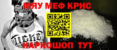 ALPHA PVP Заводоуковск