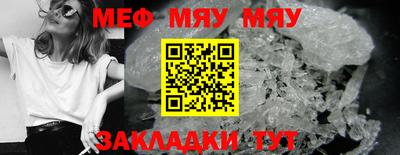 альфа пвп VHQ Волжск