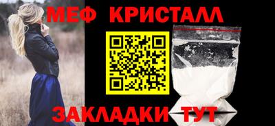 альфа пвп VHQ Волжск