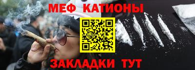 бутират Волжский