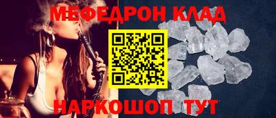 бутират Волжский