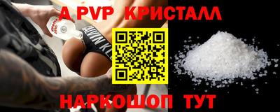 кокаин перу Заволжье