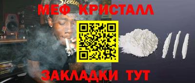 тгк Жуковский