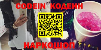тгк Жуковский