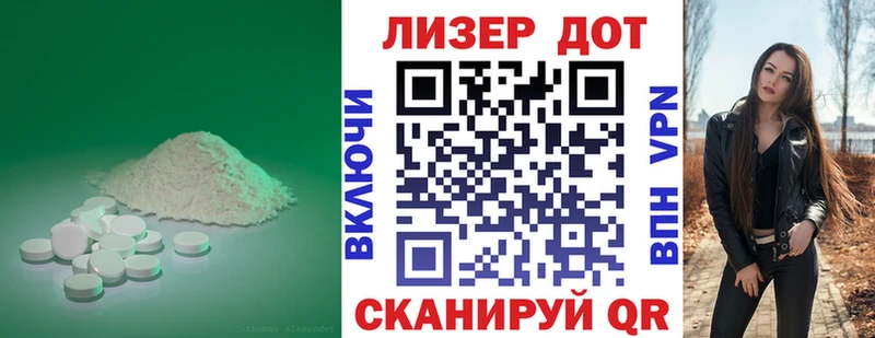 LSD-25 экстази кислота  Дятьково 