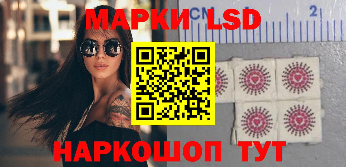 Лсд 25 экстази кислота  Вход с VPN  Лсд 25 экстази кислота  Дятьково 