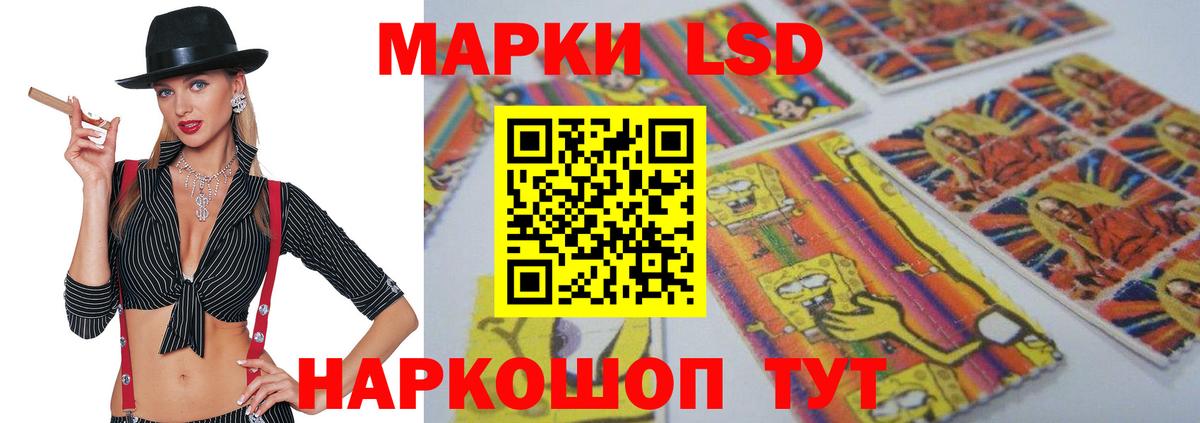 ЛСД экстази кислота Дятьково