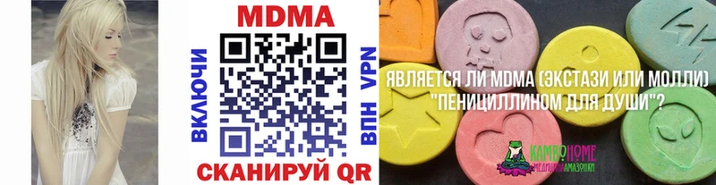 MDMA crystal  Дятьково 