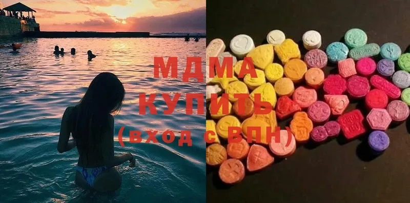 MDMA VHQ Дятьково