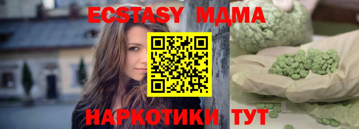 MDMA VHQ  MDMA  МДМА молли  Дятьково 