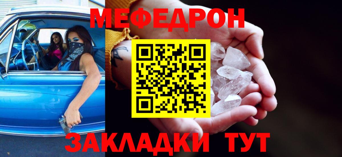 Дятьково  Мефедрон кристаллы  Меф МЯУ МЯУ кристаллы  ЭКСТАЗИ  ГАШ  МАРИХУАНА 