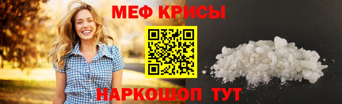 МЯУ-МЯУ  МЯУ-МЯУ  Мефедрон мука  Вход с VPN  Дятьково  МЯУ-МЯУ мука 