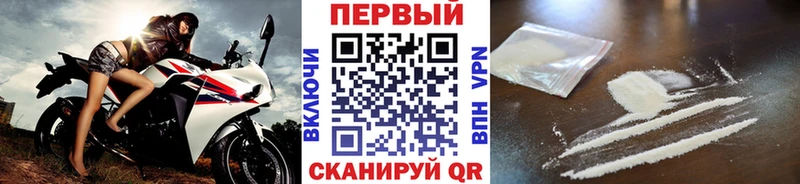МЕТАМФЕТАМИН кристалл  Дятьково 