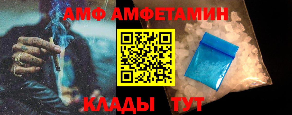 Дятьково  МЕТАМФЕТАМИН Декстрометамфетамин 99.9%  МЕТАМФЕТАМИН  Вход с VPN 