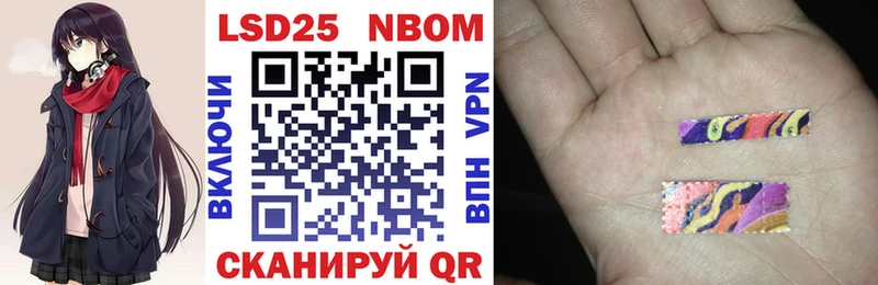 наркотики  Дятьково  Марки NBOMe 1500мкг 