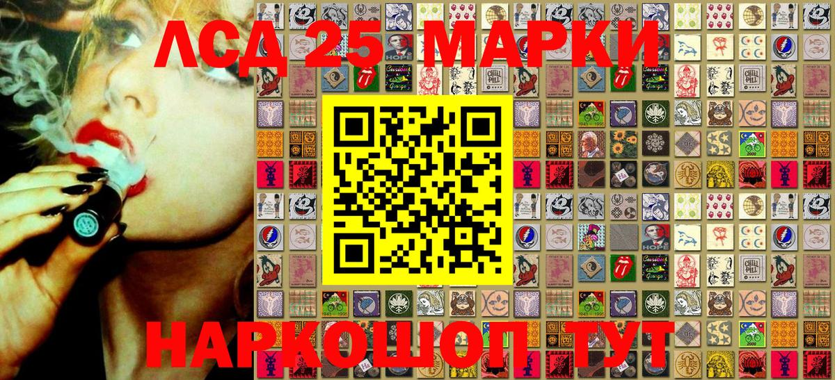 Марки NBOMe 1500мкг  Наркотические марки  Марки NBOMe 1500мкг  Дятьково 