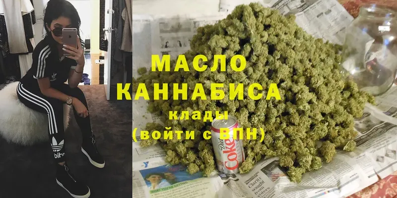 нарко площадка какой сайт  Дятьково  ТГК гашишное масло 