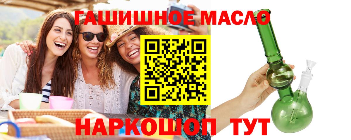 наркотики  Дистиллят ТГК вейп  Дятьково  Вход с VPN  ТГК концентрат 