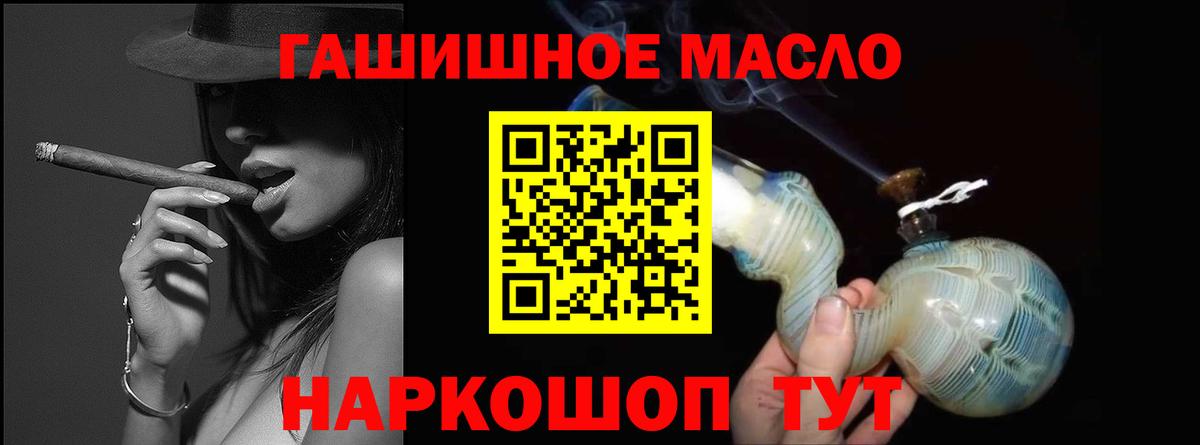 Дистиллят ТГК вейп Дятьково