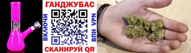 Бошки Шишки марихуана Дятьково
