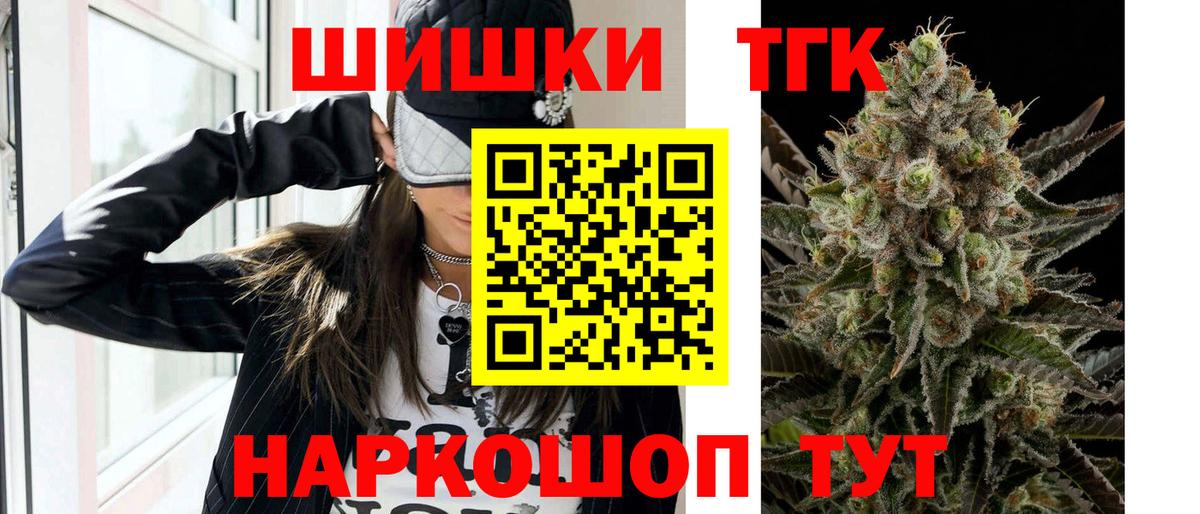 Марихуана SATIVA & INDICA Дятьково
