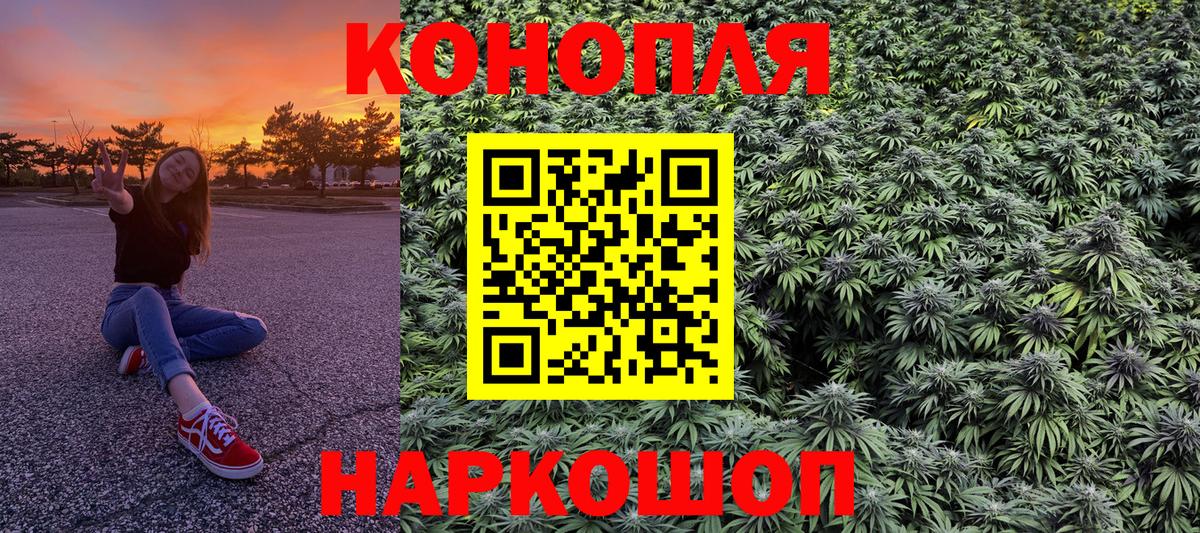 Конопля марихуана  Конопля LSD WEED  Вход с VPN  Канабис MAZAR  Дятьково 